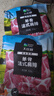大莊園新西蘭單骨法式肩排1斤【歐盟認(rèn)證】戰(zhàn)斧帶骨羔羊排 燒烤食材 曬單實(shí)拍圖