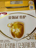 伊利金領(lǐng)冠育護(hù)【5倍DHA好腦力】嬰兒奶粉1段(0-6個(gè)月)900g 曬單實(shí)拍圖