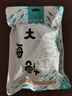 北海灣 小魚小蝦 小魚干小魚仔農(nóng)家自制海水小銀魚磷蝦無沙小蝦米下飯菜 小魚小蝦【凈重250g】 曬單實拍圖
