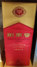 劍南春 水晶劍 52度 500ml 單瓶裝【運(yùn)損版】 曬單實(shí)拍圖