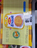GEMEZ小雞面干脆面燒烤雞肉味16g*12包印尼進(jìn)口干吃面下午茶點(diǎn)休閑零食 曬單實(shí)拍圖