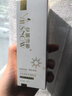 伊麗雪顏?zhàn)o(hù)膚品旗艦系列 精粹水 凈顏霜 甘草 水 精華 小綠 肌底套瑩潤(rùn)套 甘草舒緩精華液   30ml 曬單實(shí)拍圖