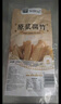 伴曉仙原漿腐竹200g 無添加劑手工黃豆腐皮干貨涼菜涼拌炒菜火鍋食材 曬單實拍圖