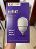 公牛（BULL）LED燈泡高亮球泡柱形燈廠房車間商超食堂20W球泡白光6500KE27螺口 曬單實(shí)拍圖