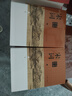 宋詞鑒賞辭典（新一版 套裝上下冊） 宋詞大全集 中學(xué)生文學(xué)鑒賞工具書 曬單實(shí)拍圖