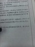 廣庫 【2025新款】智能全自動寫字機(jī)器人仿人手寫教案打字機(jī) 抄筆記機(jī)器人仿手寫智能機(jī)器人自動寫字機(jī) 全能頂配版【2025款沖量3000臺】 曬單實(shí)拍圖