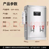 志高（CHIGO）開水器商用 智能電熱開水機全自動進(jìn)水不銹鋼燒水器開水爐熱水桶學(xué)校工廠工地飯店飲水機大容量 標(biāo)準(zhǔn)款【70L/H】380V/6KW二級過濾 曬單實拍圖