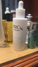 玉蘭油（OLAY）皙顏祛斑精華液二代淡斑小白瓶60ml【臨期清倉】 曬單實拍圖