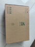 金徽酒 【送人送禮】柔和H3 濃香型白酒 45度 500mL 2瓶 禮盒裝+分酒器酒杯 曬單實(shí)拍圖