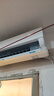 TCL空調(diào)大1.5匹小藍(lán)翼真省電Pro掛機(jī)一級能效省電40%變頻冷暖KFR-35GW/RT2Ea+B1以舊換新國家補(bǔ)貼 曬單實(shí)拍圖