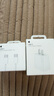 Apple/蘋果【USB-C線充套裝】含20W充電頭+60W 雙USB-C口1米充電線 曬單實(shí)拍圖