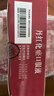 [白云山]丹紅化瘀口服液 10ml*10支 10盒裝 國藥準(zhǔn)字 曬單實(shí)拍圖
