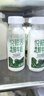 悅鮮活有機鮮牛奶  260ml*5瓶 巴氏殺菌乳 生鮮 低溫奶 曬單實拍圖