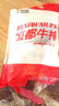 恒都 國產(chǎn)整切西冷眼肉牛排套餐 1.5kg（10片）含醬包燒烤牛肉 曬單實(shí)拍圖