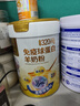臻牧（zhenmu）免疫球蛋白2罐禮盒 純羊奶粉 無蔗糖高鈣益生菌 中老年人成人女士 曬單實(shí)拍圖
