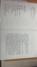 粉筆公考2026國省考公務(wù)員考試教材行測的思維申論的規(guī)矩考公教材2026公務(wù)員考試2026 曬單實拍圖