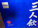 江小白酒 高粱酒 清香型白酒【喜酒】 46度 500mL 8瓶 整箱 江小白 三人飲 曬單實(shí)拍圖