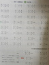 2025秋狀元筆記計算高手一二三四五六1-6年級數學同步練習上冊日日練每日一練計算題專項強化數學思維訓練 數學計算高手【人教版】 25秋六年級上 曬單實拍圖