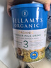 貝拉米（Bellamy's）經(jīng)典版 3段 幼兒奶粉900g 1~3歲 有機(jī)奶源 原生HMO 曬單實(shí)拍圖