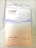 十月結(jié)晶產(chǎn)褥墊孕產(chǎn)婦護理墊成人嬰兒老人一次性隔尿床單大號12片60*90cm 曬單實拍圖
