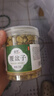禮運堂覆盆子中藥材500g非特級正宗覆盆子茶天然無硫覆盆干果泡酒 精品裝【1罐】覆盆子250g 優(yōu)質(zhì)無硫 曬單實拍圖