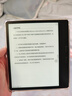 BOOX文石Leaf5【papi醬同款】7英寸電子書閱讀器墨水屏電紙書電子紙  辦公本平板電腦 森林綠 曬單實拍圖
