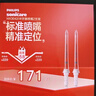 飛利浦 Sonicare 電動(dòng)水牙線 標(biāo)準(zhǔn)噴嘴 HX3042/00 曬單實(shí)拍圖