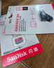 閃迪（SanDisk）32GB TF（MicroSD）內(nèi)存卡A1 U1 C10 至尊高速移動版存儲卡 讀速120MB/s 手機平板游戲機內(nèi)存卡 曬單實拍圖