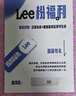 Lee男士斜挎包2025新款大容量單肩包女休閑輕便郵差包通勤外出挎包 曬單實(shí)拍圖