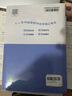 【易蓓】（套裝3本）計(jì)算100初中物理化學(xué)計(jì)算題 八九年級公式方程式力學(xué)電學(xué)熱學(xué)聲學(xué)中考真題專項(xiàng)訓(xùn)練 曬單實(shí)拍圖