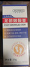 么詩二硫化硒去屑洗發(fā)水蓬松清爽洗發(fā)露保濕芳香護(hù)發(fā)清潔頭皮頭屑乳液 二硫化硒去屑洗發(fā)水300ml*1瓶· 曬單實(shí)拍圖