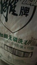 雕牌洗衣粉旅行裝便攜裝去漬留香高奢系列易漂清護(hù)衣護(hù)色小包裝體驗(yàn)裝 【整箱屯】超效加酶508g*12袋 曬單實(shí)拍圖