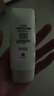 大寶集萃美白防曬露75g雙支裝防曬霜煙酰胺美白防曬乳SPF30PA++護(hù)膚品 曬單實(shí)拍圖