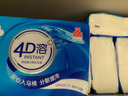潔云衛(wèi)生紙 4D溶+390張*12包  速溶壓花草紙抽廁紙 替代卷紙 紙巾整箱 曬單實拍圖