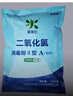 嘉氯仕二氧化氯ab劑飲用水消毒殺菌農(nóng)村純凈自來(lái)水生活水箱供水清洗一套 新包裝2kg/套（A劑1kg+B劑1kg） 曬單實(shí)拍圖