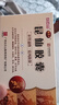 [陳李濟(jì)]昆仙膠囊 0.3g*12粒 10盒裝 【27年2月過期】 曬單實(shí)拍圖