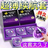 杰士邦超凡持久避孕套男用延時(shí)黃金安全套大顆粒狼牙螺紋套byt情趣用品 【持久性?xún)r(jià)比】24只：超薄持久延時(shí)組合24只 曬單實(shí)拍圖