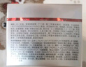 珀萊雅紅寶石面霜3.0輕潤款50g抗皺緊致淡化細紋保濕乳液面霜生日禮物女 曬單實拍圖
