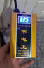 節(jié)電器省電王2025款省電器節(jié)能王智能大功率家用商用電表節(jié)能神器 節(jié)電率【高達50%】 曬單實拍圖