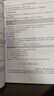 Oracle從入門(mén)到精通（第5版）（軟件開(kāi)發(fā)視頻大講堂） 曬單實(shí)拍圖