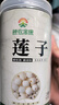 神農(nóng)金康 蓮子500g 湘潭去芯磨皮白蓮子 桂圓百合銀耳羹食材 搭配中藥材 曬單實(shí)拍圖