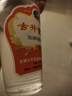 古井貢【酒廠授權】濃香型白酒 經(jīng)典徽酒 古井貢酒 55度 500mL 1瓶 第六代 單支裝 曬單實拍圖