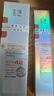 玉澤（Dr.Yu）清爽倍護防曬乳50mlSPF42+++（防曬霜養(yǎng)護屏障通勤） 曬單實拍圖