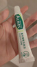 曼秀雷敦（Mentholatum）痘痘貼搭檔 樂(lè)膚潔清痘凝膠控油保濕修護(hù)痘肌 抗痘護(hù)理啫喱18g 曬單實(shí)拍圖