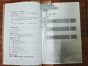 【包郵】中國醫學(xué) 張元素醫學(xué)全書(shū) 曬單實(shí)拍圖