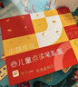小雞球球/小猴皮皮點讀筆 PIYO PEN  PIYO 禮盒裝 幼兒早教啟蒙 英語學(xué)習(xí)機 兒童早教故事機 益智玩具 小猴皮皮點讀筆（16G）（盒裝） 曬單實拍圖