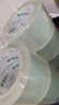 晨光(M&G)文具透明封箱膠帶打包膠帶大膠布 60mm*100m*45um  6卷/筒 快遞工廠倉庫打包辦公用品 AJDN7608 曬單實拍圖