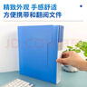 晨光（M&G）A4/60頁資料冊 文件夾文件冊插頁袋票據(jù)收納ADM929CJB 曬單實(shí)拍圖