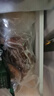目無全牛黃牛蹄子整只去骨帶筋半熟脫骨牛腳蹄特大新鮮生鮮 熟去骨牛蹄 凈重3斤 曬單實(shí)拍圖