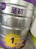 a2至初 1段奶粉嬰幼兒配方奶粉0-6月齡400g 新生兒一段奶粉乳鐵蛋白 曬單實拍圖